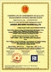 China Shenzhen Jincheng Chemical Packing Co., Limited certification